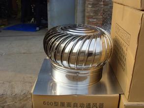 無動力通風器 無動力通風器