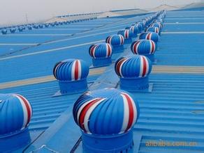 無動力通風器 無動力通風器