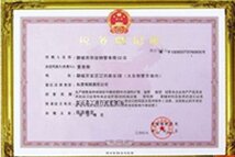 山東優揚商貿有限公司 山東優揚商貿有限公司