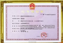 山東優揚商貿有限公司 山東優揚商貿有限公司